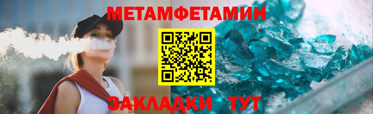 Amphetamine  Вход с VPN  Богородск  Амфетамин Розовый 