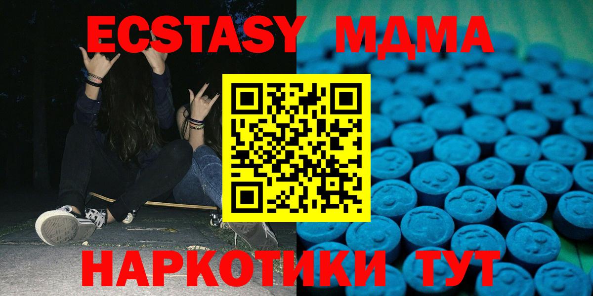 ЭКСТАЗИ mix Богородск