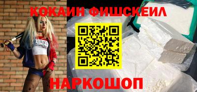 гашишное масло Ачхой-Мартан