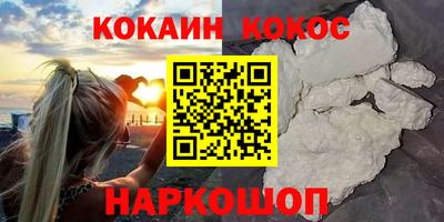 прущая мука Аша