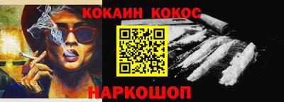 прущая мука Аша