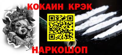 прущая мука Аша