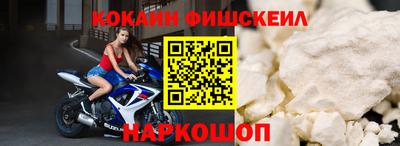гашишное масло Ачхой-Мартан