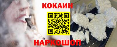 гашишное масло Ачхой-Мартан