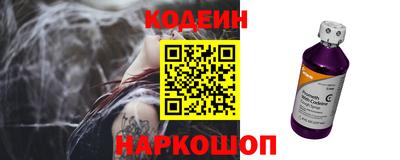 гашишное масло Ачхой-Мартан