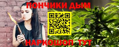 прущая мука Аша