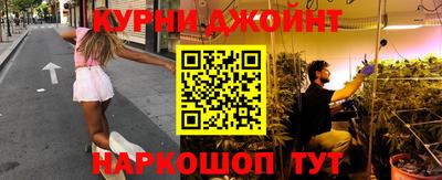 гашишное масло Ачхой-Мартан