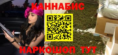 гашишное масло Ачхой-Мартан