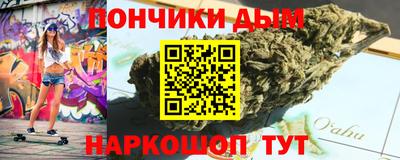 гашишное масло Ачхой-Мартан