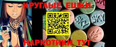гашишное масло Ачхой-Мартан