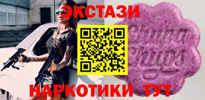прущие крисы Баксан