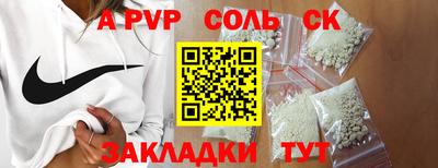 гашишное масло Ачхой-Мартан