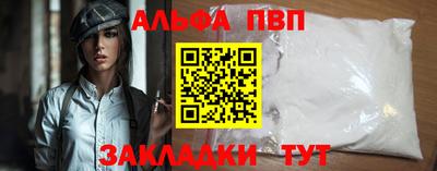 гашишное масло Ачхой-Мартан
