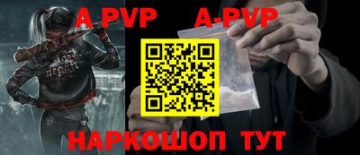 прущая мука Аша