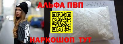 гашишное масло Ачхой-Мартан