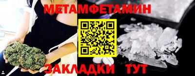 прущая мука Аша