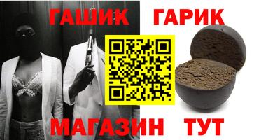 гашишное масло Ачхой-Мартан