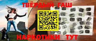 прущая мука Аша