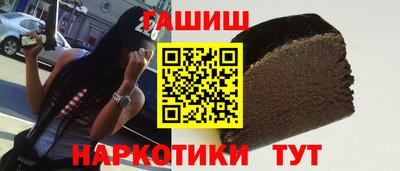 прущая мука Аша