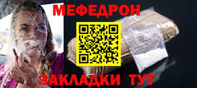 прущая мука Аша