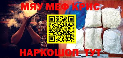 прущие крисы Баксан