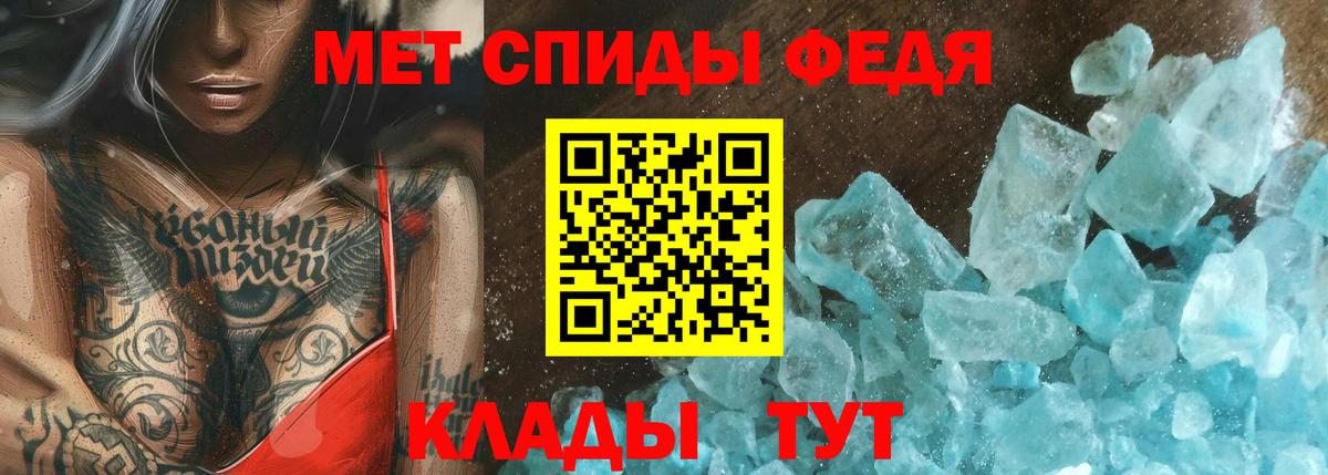 Богородск  МЕТАМФЕТАМИН мет  Вход с VPN  МЕТАМФЕТАМИН мет 