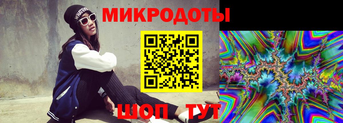 Галлюциногенные грибы MAGIC MUSHROOMS Богородск