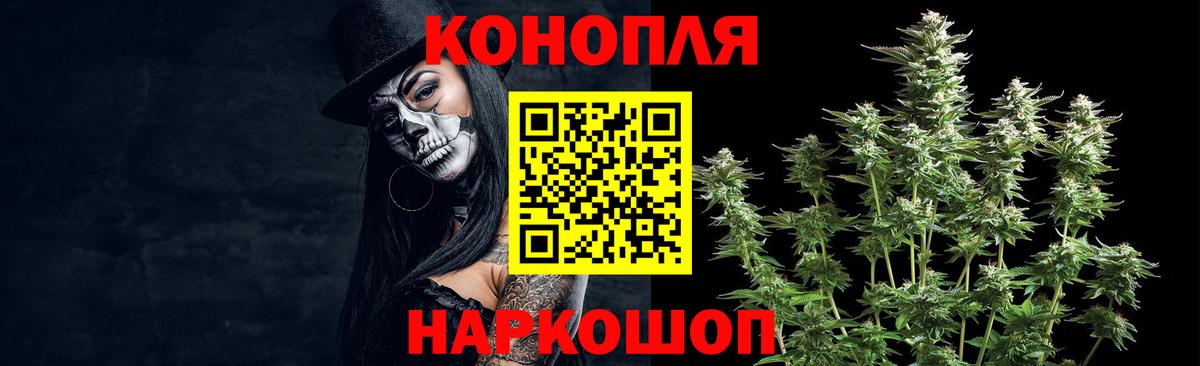 Бошки марихуана план Богородск